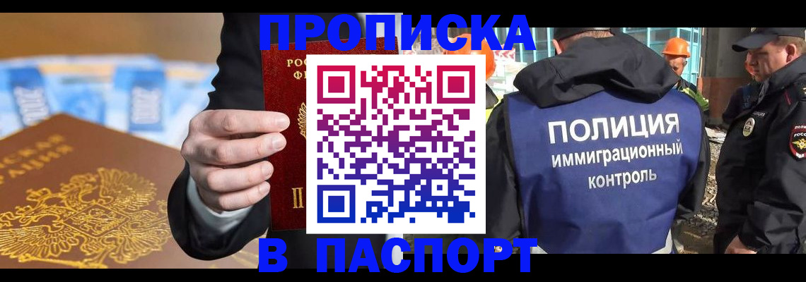 регистрация для школы в Чайковском